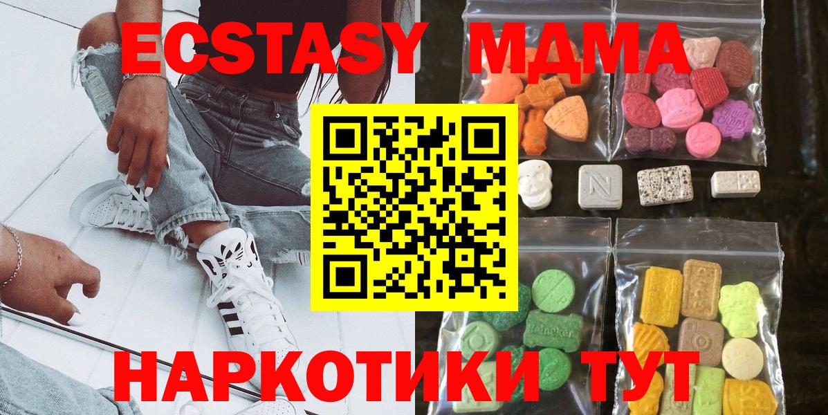 Ecstasy Punisher  ЭКСТАЗИ Philipp Plein  ЭКСТАЗИ  Биробиджан  Вход с VPN 