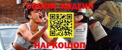 кокаин премиум Вязники