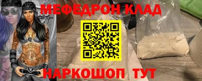 COCAINE Вязьма