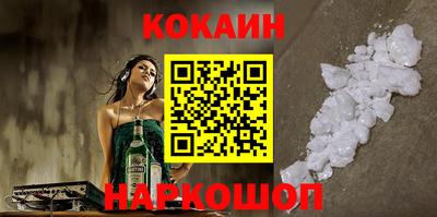 эйфоретик Вышний Волочёк