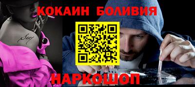 эйфоретик Вышний Волочёк