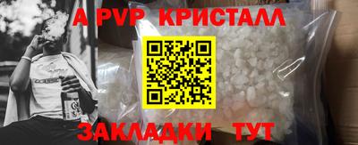 COCAINE Вязьма