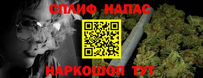 эйфоретик Вышний Волочёк