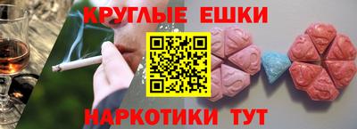 эйфоретик Вышний Волочёк