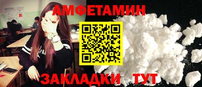 COCAINE Вязьма