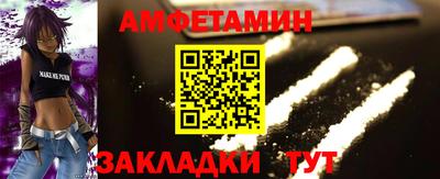 эйфоретик Вышний Волочёк